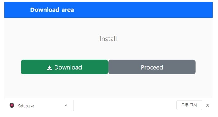 피싱 페이지에서 ‘다운로드’ 버튼을 눌러 악성코드가 설치된 모습