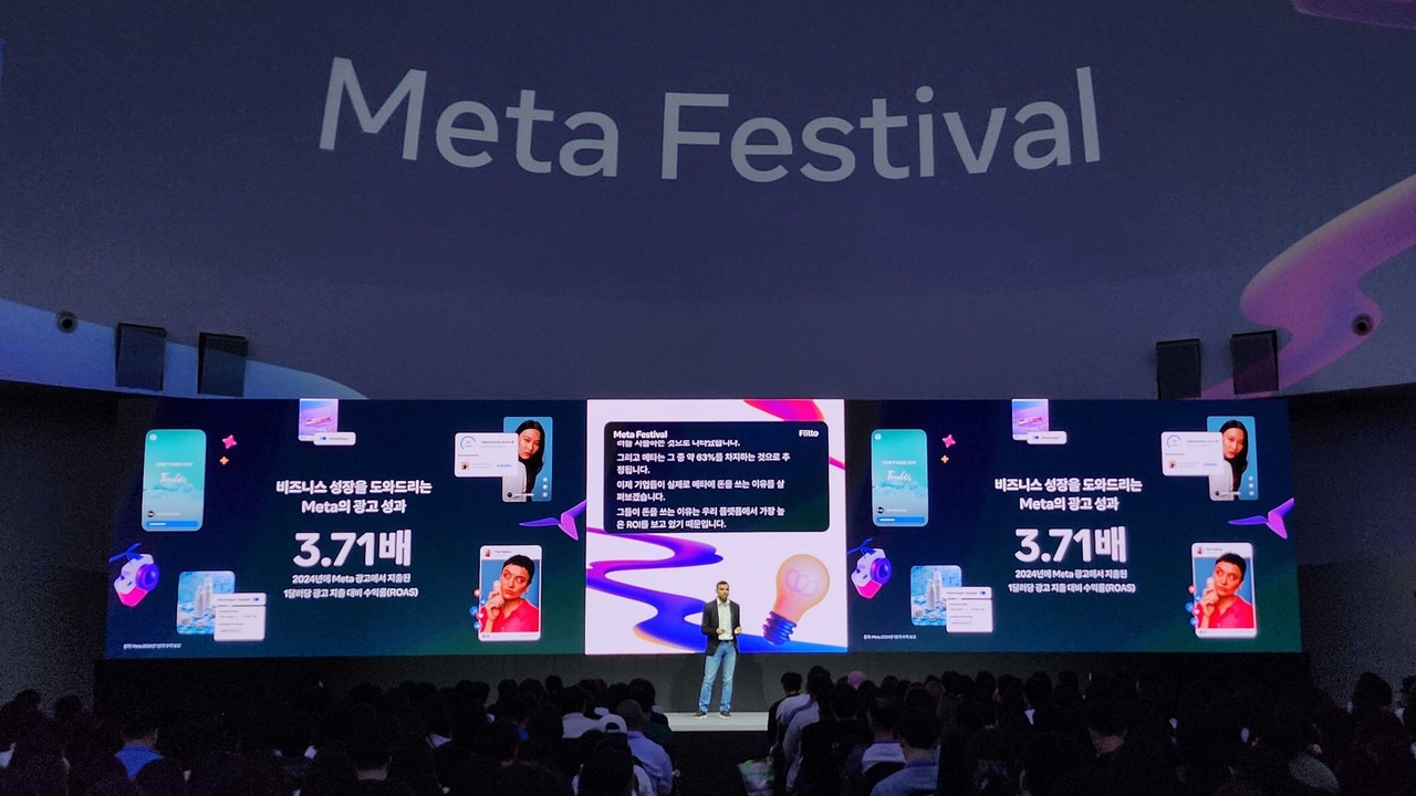 플리토가 메타의 주요 글로벌 행사에 자사 AI 동시통역 솔루션 ‘라이브 트랜스레이션’을 성공적으로 공급했다.