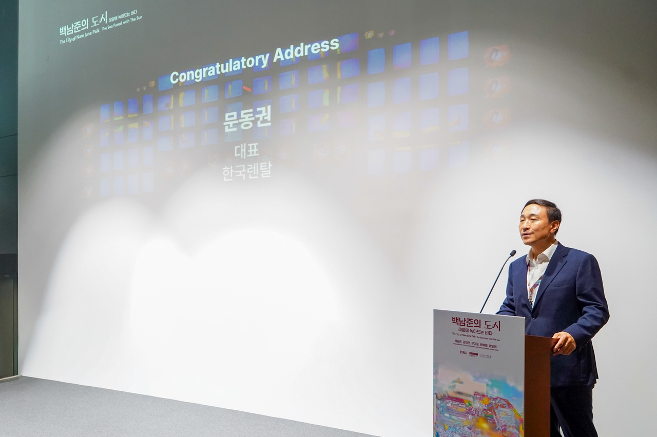 7일 용인 백남준아트센터에서 열린 전시 개막식에 참석해 ESG 경영 행보를 이어간 한국렌탈 문동권 대표