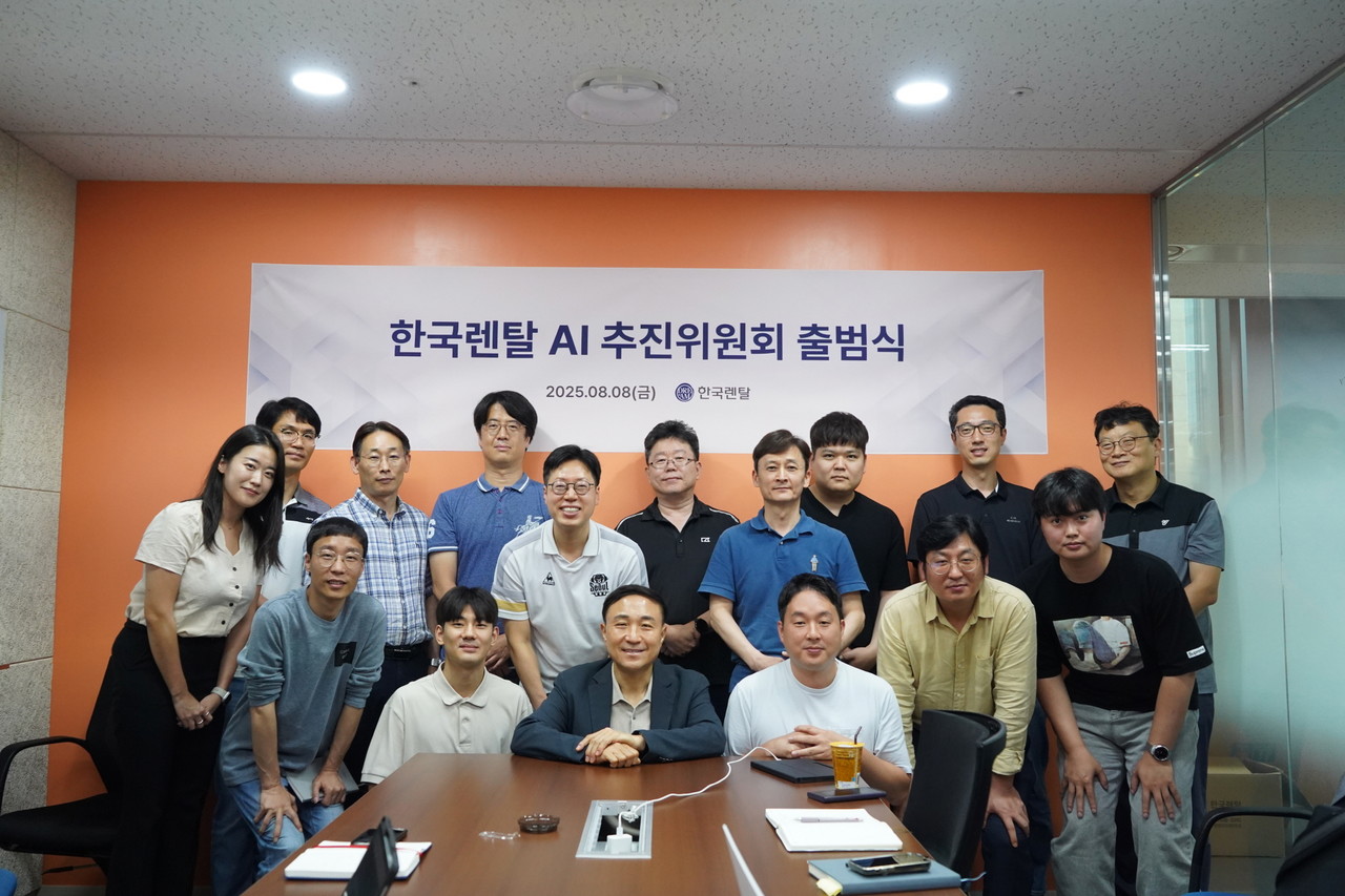 한국렌탈 AI 추진위원회 단체 기념사진