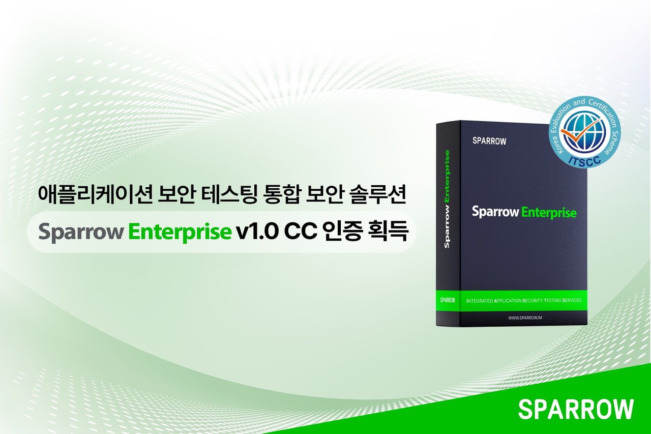 앱 보안 테스팅 통합 솔루션 ‘스패로우 엔터프라이즈’ (제공=스패로우)