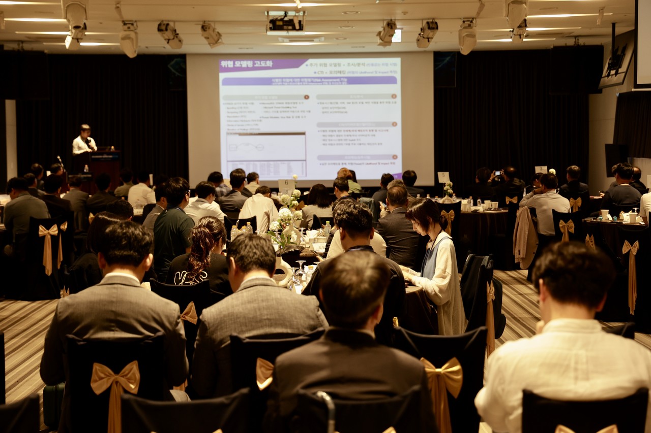 한국사이버안보학회 하계 워크숍 행사 모습