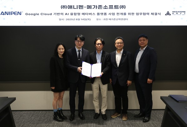 (왼쪽부터) 애니펜 정영주 이사, 전재웅 대표, 메가존클라우드 조영국 CDO, 메가존소프트 홍두현 유닛장, 윤충현 매니저가 업무협약 체결 후 기념촬영을 하고 있다. (사진=메가존소프트)