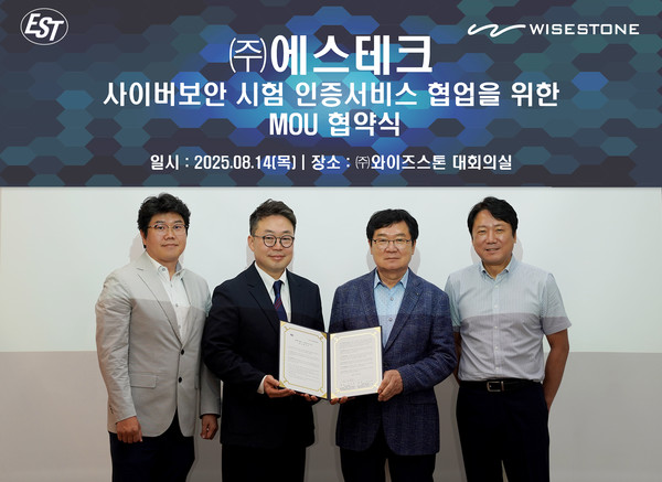 와이즈스톤과 에스테크는 최근 MOU를 체결하고 CE RED(유럽 무선기기 지침) 사이버보안 대응을 포함한 CE RED 시험·인증 분야 전방위 협력에 나섰다. 협약식 후 (왼쪽부터)홍성욱 와이즈스톤 ICT 시험인증연구소장, 이영석 와이즈스톤 대표, 정일화 에스테크 대표, 김동희 에스테크 본부장이 기념사진을 찍고 있다.