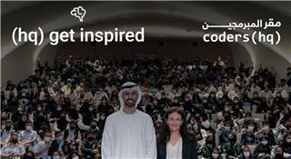 코더스 hq 소개 화면