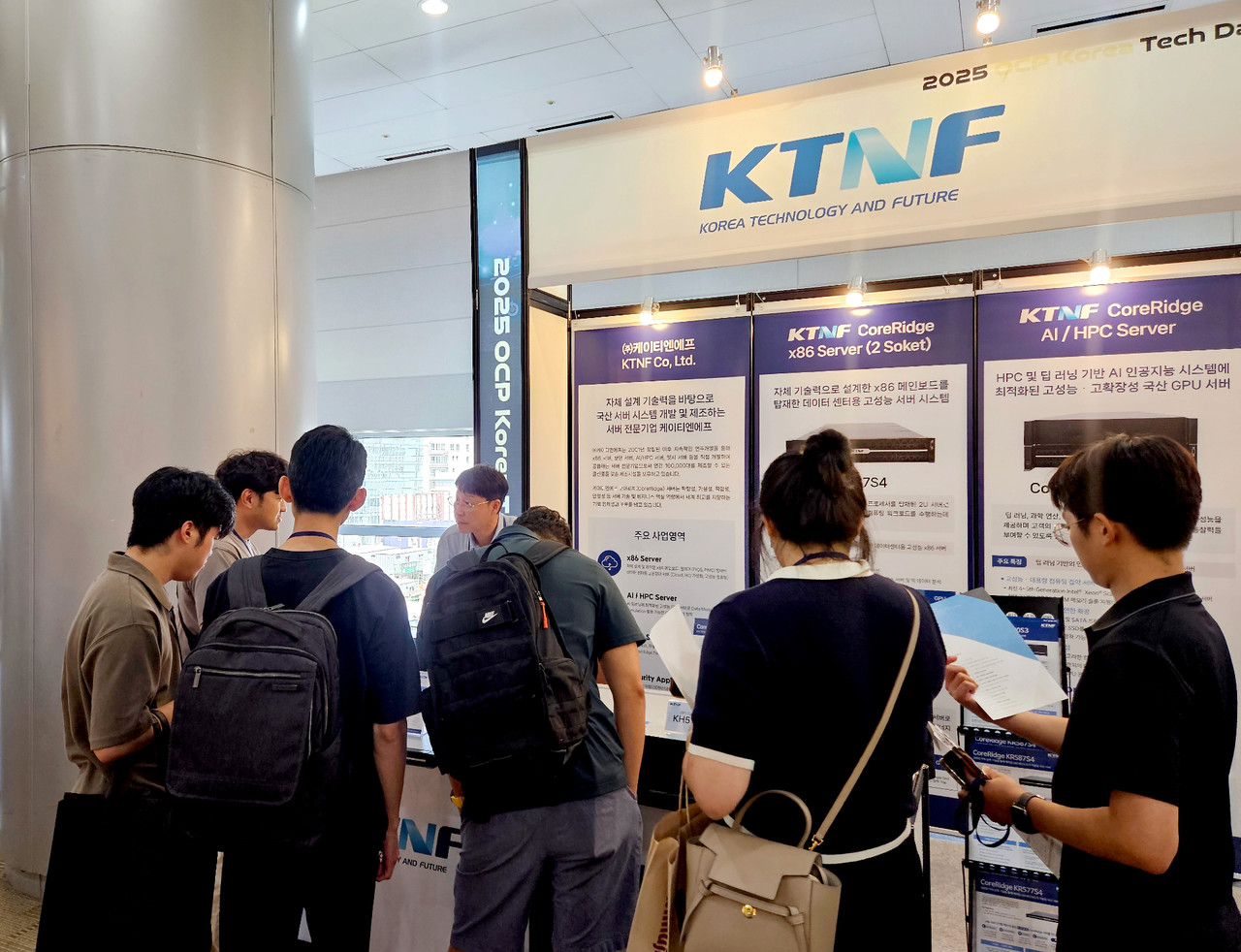 ‘2025 OCP 코리아 테크 데이’ KTNF 부스 현장 (사진=KTNF)