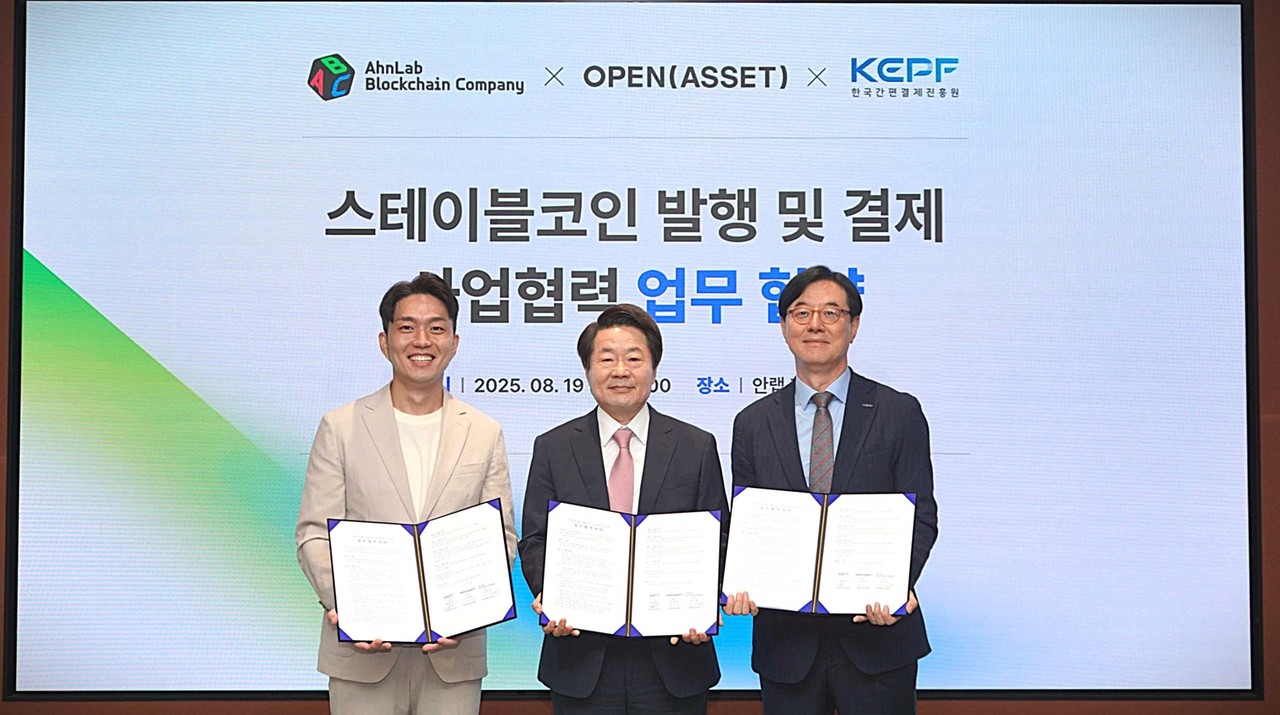 (왼쪽부터) 오픈에셋 김경업 대표, 안랩블록체인컴퍼니 강석균 대표, 한국간편결제진흥원 최통주 이사장