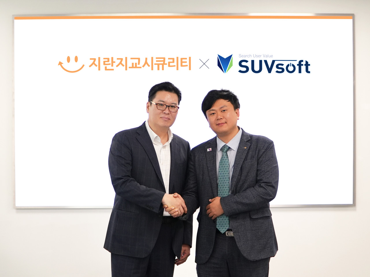 지란지교시큐리티 조원희 대표(왼쪽), 서브소프트 조성환 대표