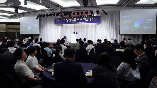 HS효성인포메니션시스템 창립 40주년 행사가 지난 25일 개최됐다. (사진=HS효성인포메이션시스템)