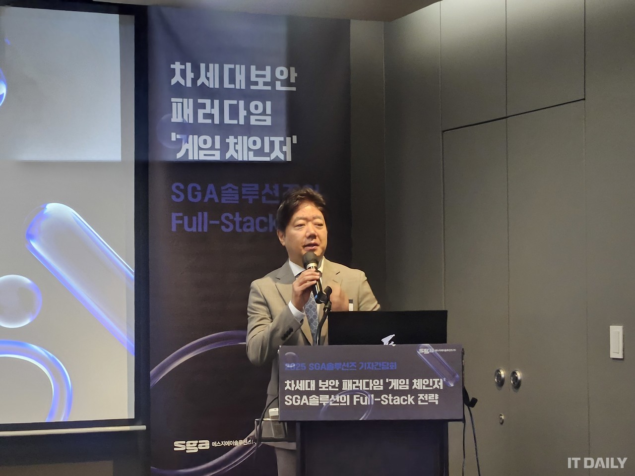 SGA솔루션즈 최영철 대표가 27일 서울 여의도 글래드호텔에서 열린 기자 간담회에서 자회사 에스지앤 흡수합병을 비롯한 회사의 사업 전략 및 방향성에 대해 발표하는 모습