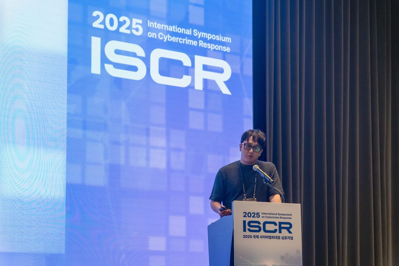S2W 양종헌 오펜시브연구팀장이 지난 26일 열린 ‘2025 국제사이버범죄대응 심포지엄’에서 ‘AI 에이전트 및 멀티 에이전트 시스템 취약점 및 보안 위협’을 주제로 발표하는 모습 (사진=S2W)