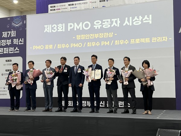 (왼쪽부터)DB Inc 고인수 팀장, 한국PMO사회적협동조합 이경행 이사, 한국철도공사 최종창 처장, 김인현 회장, 행정안전부 임정규 국장, 투이컨설팅 신창섭 상무, 한국정보기술단 유동화 전무, 와이즈와이어즈 김기범 상무, 농림축산식품부 손경자 과장