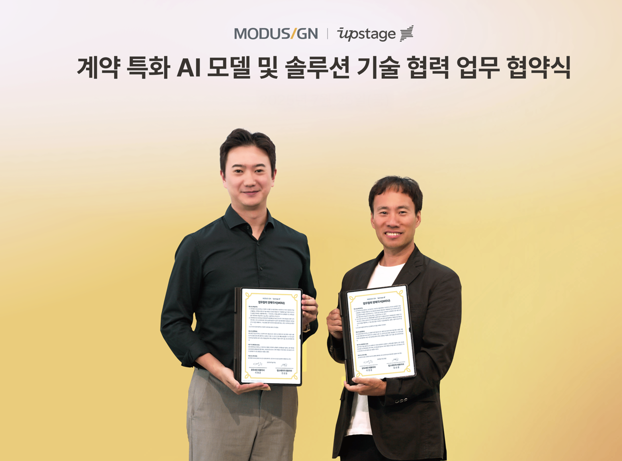 모두싸인 이영준 대표(왼쪽), 업스테이지 김성훈 대표