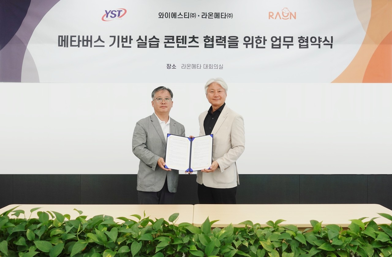 와이에스티 전영생 대표(왼쪽)와 라온메타 윤원석 메타데미사업본부장이 ‘메타버스 기반 실습 콘텐츠 협력을 위한 업무협약’을 체결한 뒤 기념사진을 촬영하고 있다. (사진=라온메타)