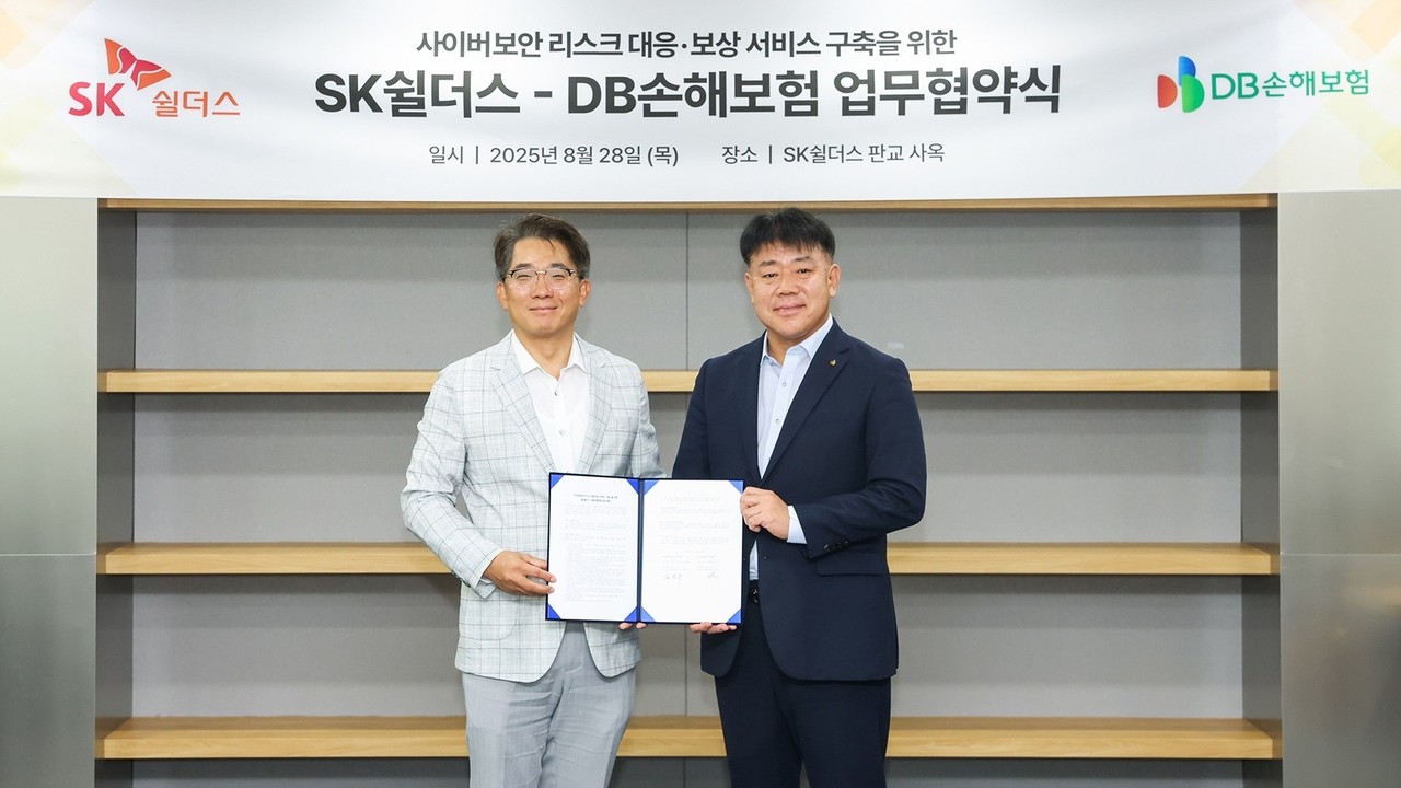 SK쉴더스 사이버보안부문장 김병무 부사장(왼쪽), DB손해보험 최혁승 법인사업부문장