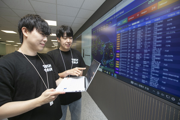 KT클라우드가 29일 클라우드-데이터센터 통합관제센터를 개소했다. (사진=KT클라우드)