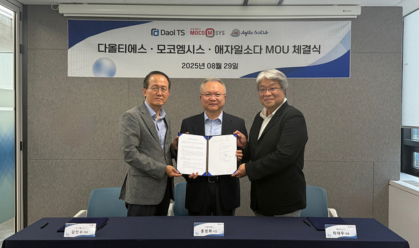 다올티에스가 지능형 문서중앙화 기반 AI시스템 구축을 위한 3자 MOU를 체결했다. 왼쪽부터 모코엠시스 김인수 대표, 다올티에스 홍정화 대표, 애자일소다 최대우 대표.