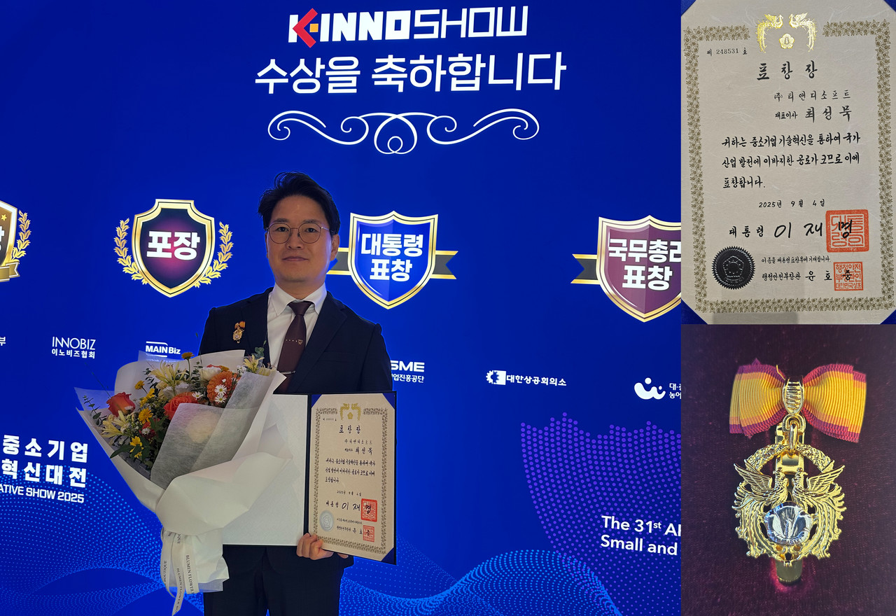 티앤디소프트 최성묵 대표