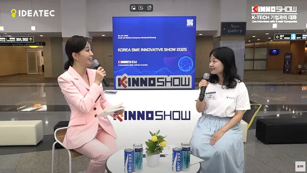 (오른쪽)이데아텍 루시 리(Lucy Lee) CMO가 K-Tech 기업과의 만남 인터뷰를 진행하고 있다. 