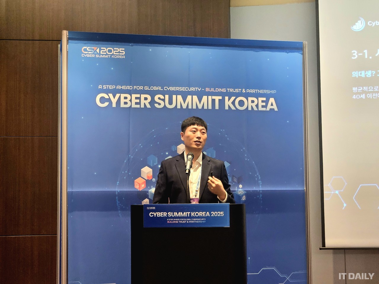 나비 장혁 대표가 지난 9일 열린 ‘사이버 서밋 코리아 2025’에서 ‘북한 IT 인력 양성과 역량 평가’를 주제로 발표하고 있다.