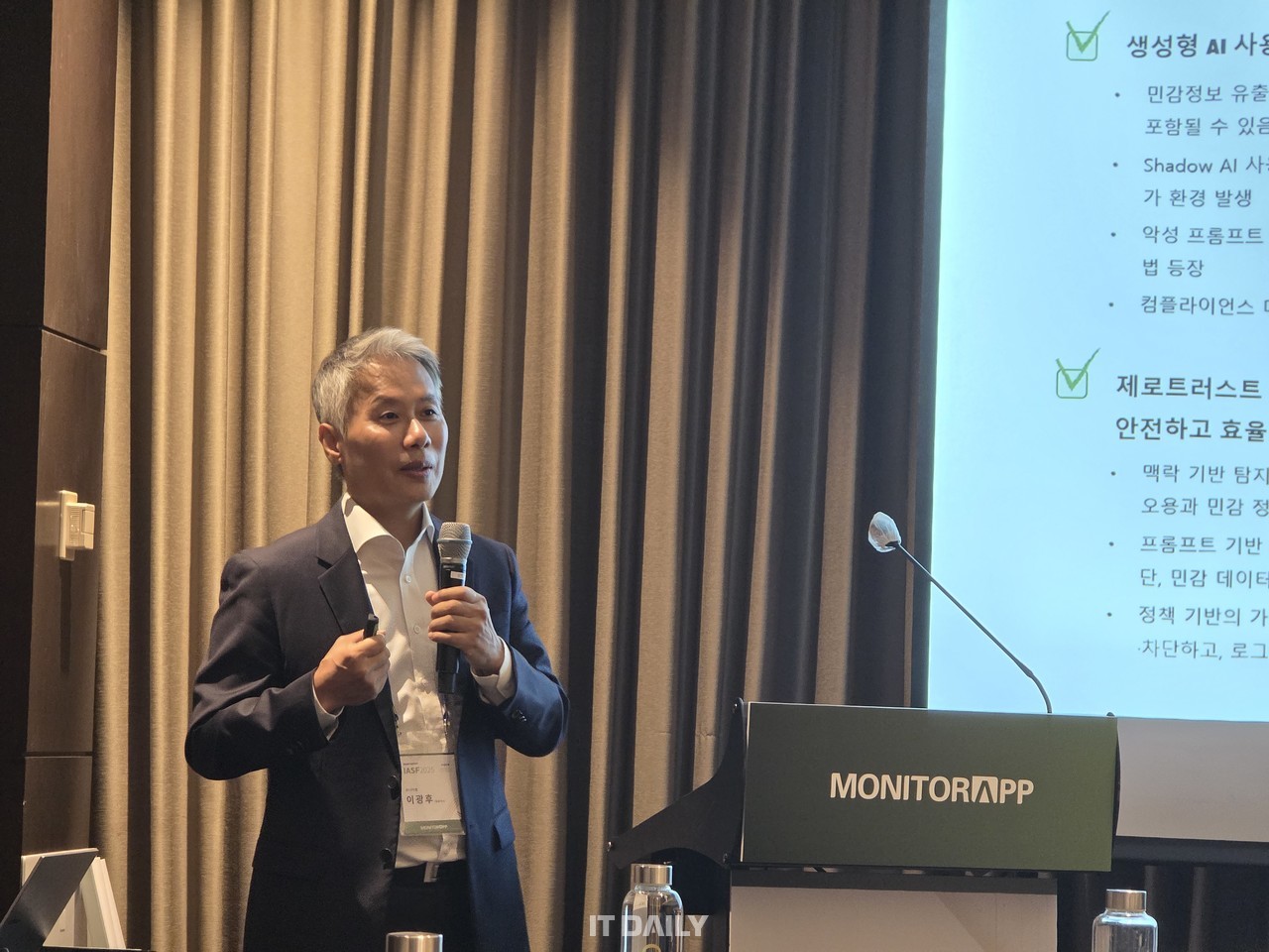 모니터랩 이광후 대표 (사진=정종길 기자)