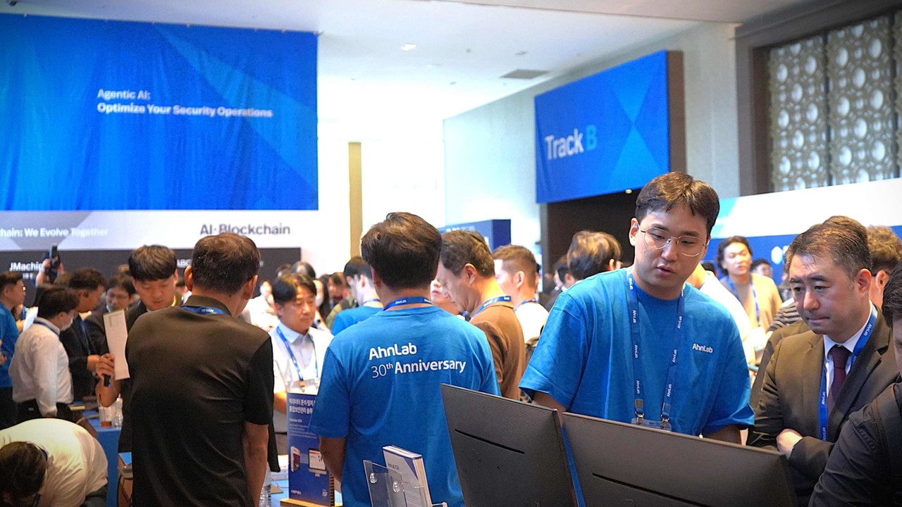 안랩 ISF 2025 전시 부스 전경