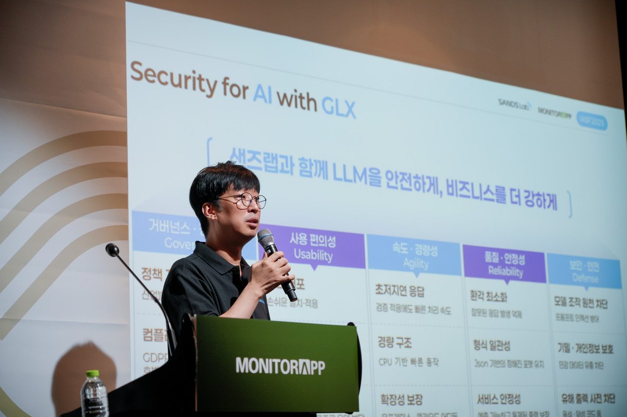샌즈랩 김기홍 대표가 지난 10일 열린 ‘IASF 2025’에서 LLM 전용 보안 솔루션 ‘GLX’를 소개하고 있다. (사진=샌즈랩)