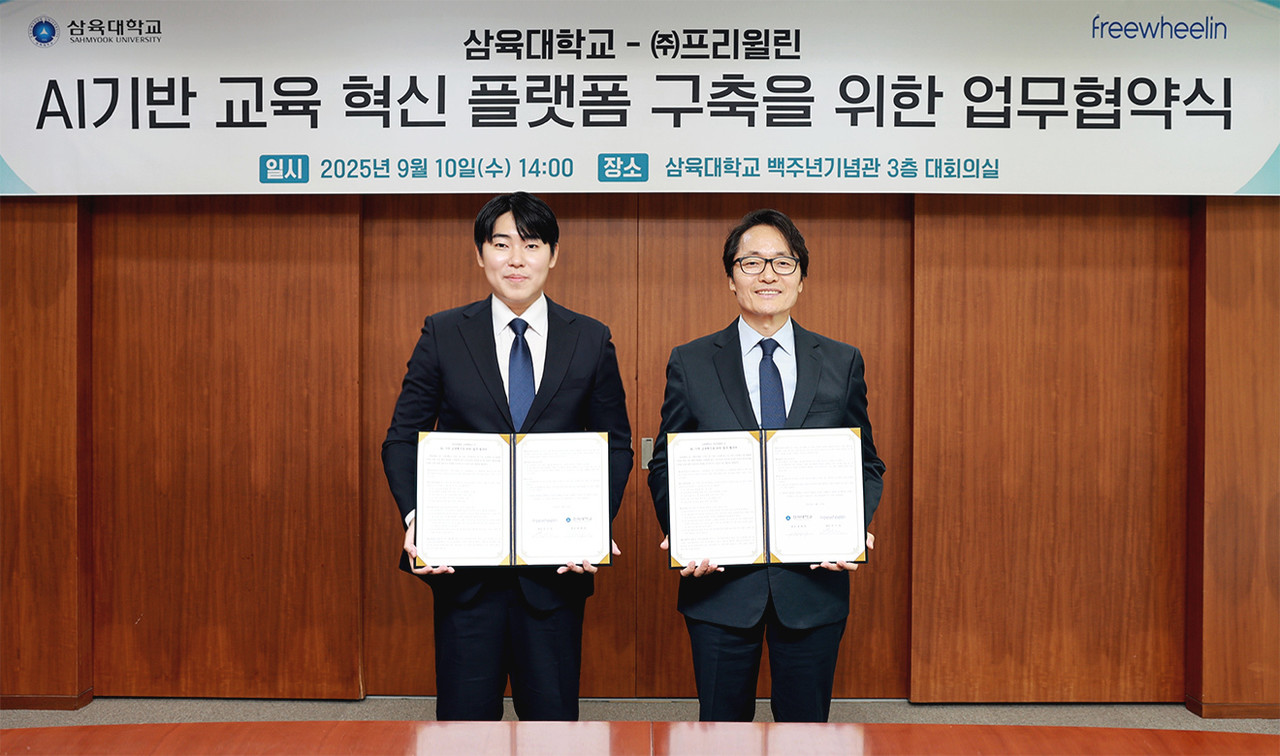 프리윌린 권기성 대표 (왼쪽), 삼육대학교 제해종 총장