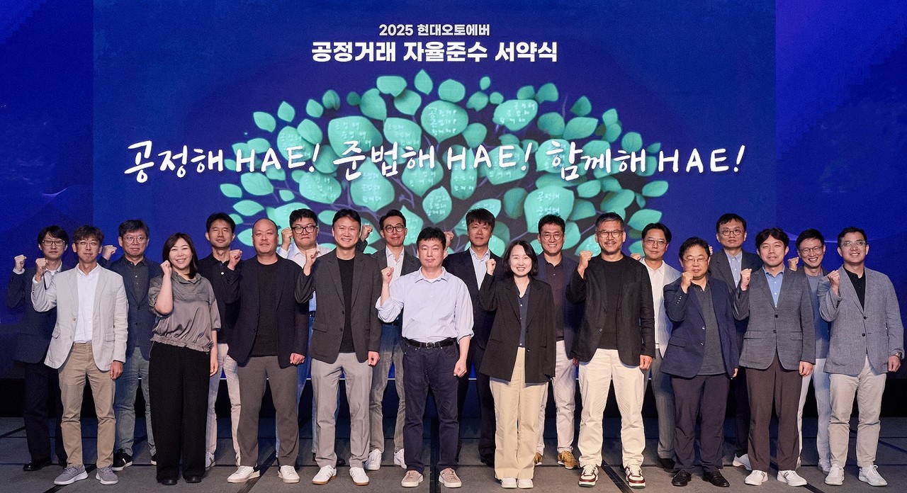현대오토에버 대표 김윤구 사장(앞줄 왼쪽 다섯 번째)을 비롯한 경영진이 ‘CP 리더 서약 세레모니’에서 공정거래 자율준수 문화 확립을 다짐하고 있다. (사진=현대오토에버)