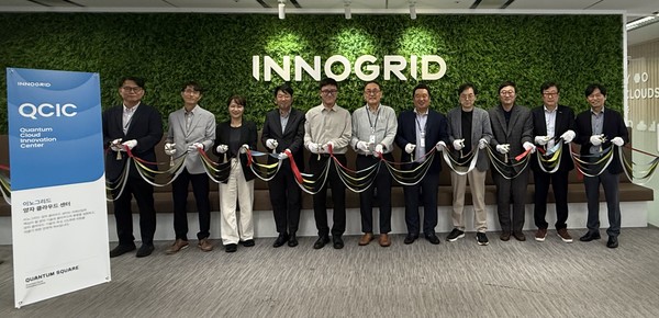 ‘퀀텀 스퀘어(QUANTUM SQUARE)’ 개소식 현장. (사진=이노그리드)