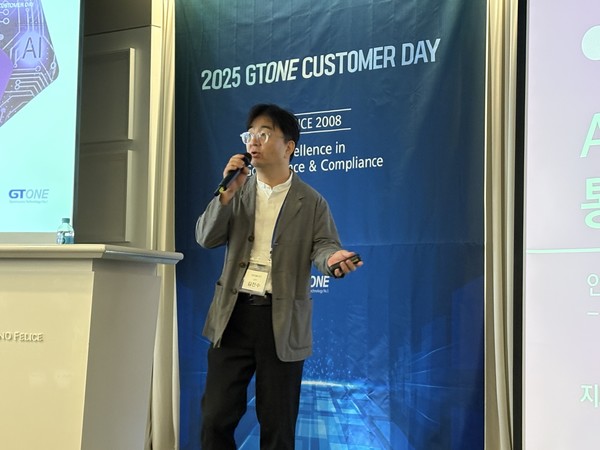  지티원 김찬수 상무