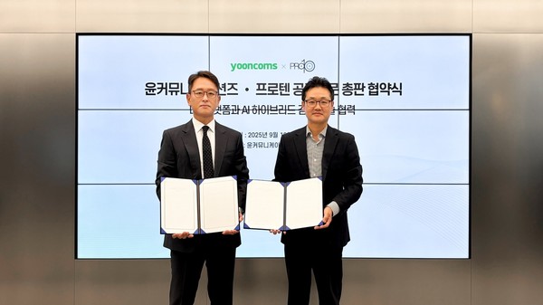 프로텐은 최근 윤커뮤니케이션즈와 AI 검색 기술 확대를 위한 전략적 파트너십을 체결했다. 협약식 후 윤커뮤니케이션즈 윤여주 대표(왼쪽)와 프로텐 박재완 대표가 기념 사진을 찍고 있다.