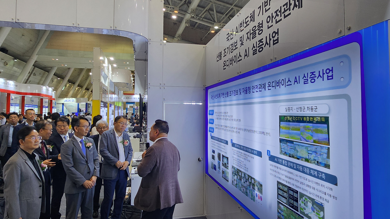 인텔리빅스가 창원컨벤션센터에서 열리는 ‘2025 The Next AI’에 참가해 산불조기경보 시스템을 소개한다.