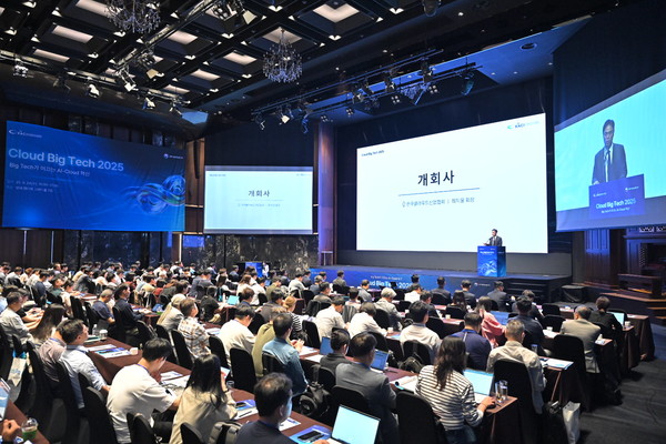‘클라우드 빅 테크(Cloud Big Tech) 2025’ 현장 (사진=한국클라우드산업협회)
