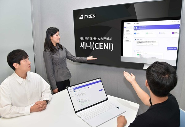 아이티센그룹이 오는 10월  기업 맞춤형 AI 비서 세니를 출시한다.