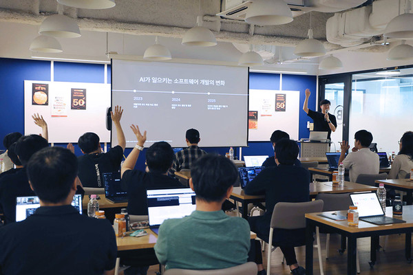 서울핀테크랩에서 ‘AWS AI 서비스 도입과 비용 최적화’ 세미나가 진행되고 있다. (사진=가비아)