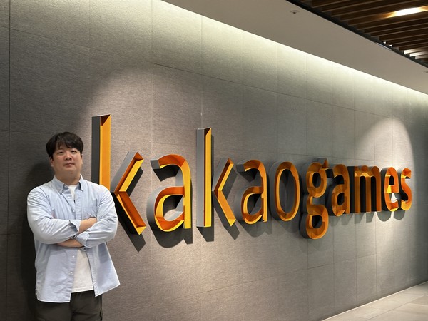 카카오게임즈 박종범 이상탐지셀장 