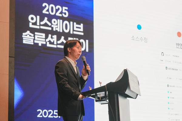  인스웨이브 최용수 본부장