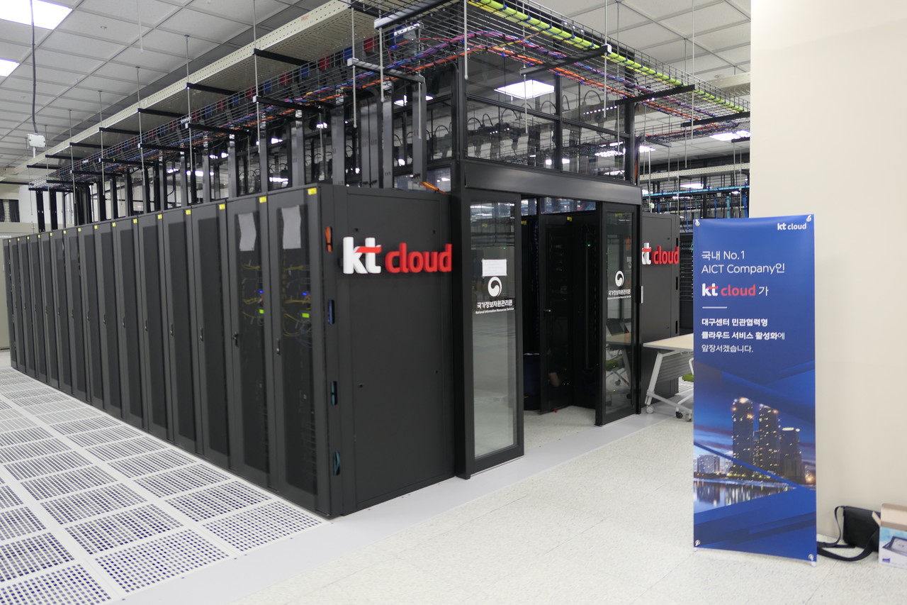 KT클라우드의 국정자원 대구센터 내 PPP 클라우드존 (출처: KT클라우드)