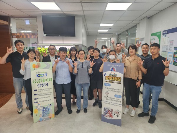 ‘디지털 약자 지원을 위한 공공데이터 설명회’에 참여한 청음복지관 ICT 코딩 교육생과 관계자들이 기념사진을 찍고 있는 모습.