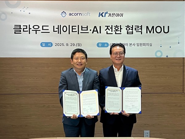 가온아이와 아콘소프트는 차세대 ICT 분야에서 상호 협력을 위한 업무협약을 체결했다. 가온아이 조창제 대표(왼쪽)와 아콘소프트 이영수 대표가 협약 체결 후 기념사진을 찍고 있다.