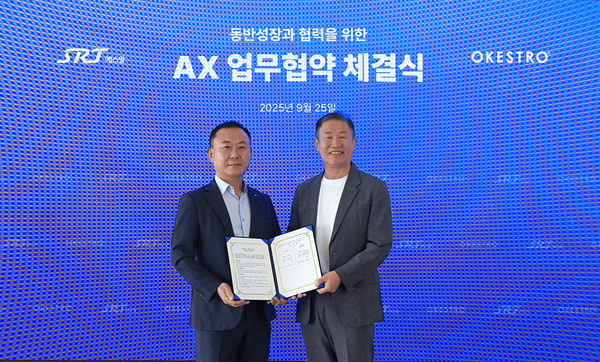 SR 이선영 경영인재실장(좌)과 오케스트로 최준호 부사장(우)이 기념사진을 촬영하고 있다. (사진=오케스트로)