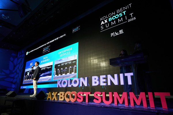 코오롱베니트 강이구 대표가 기조연설을 진행하고 있다.