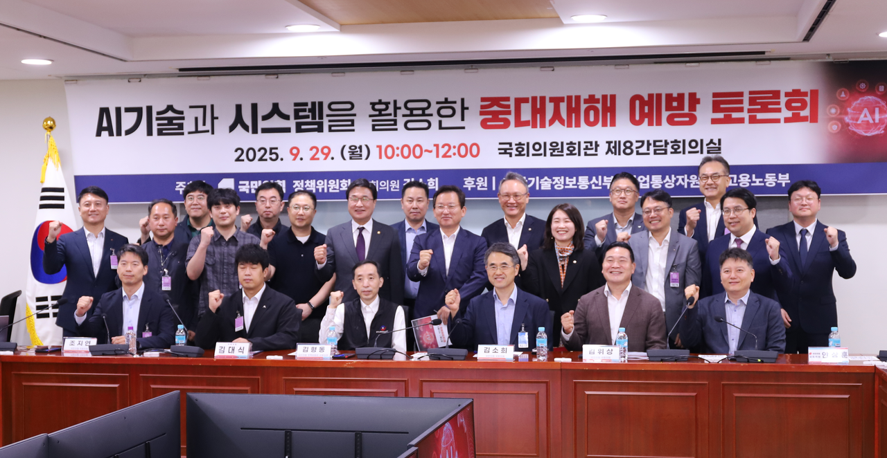 인텔리빅스가 오전 국회의원회관 제8간담회의실에서 열린 ‘AI·시스템 기술을 활용한 중대재해 예방 토론회’에서 산업현장의 중대재해 예방을 위한 AI 기반 대응 방안을 발표