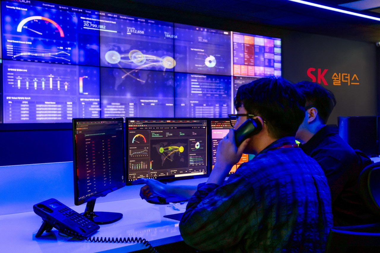 SK쉴더스 사이버보안 관제센터 ‘시큐디움(Secudium)’