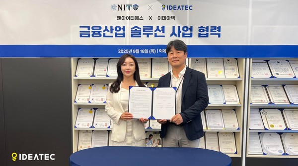 (왼쪽부터) 앤아이티에스 이혜나 대표, 이데아텍 한준희 대표