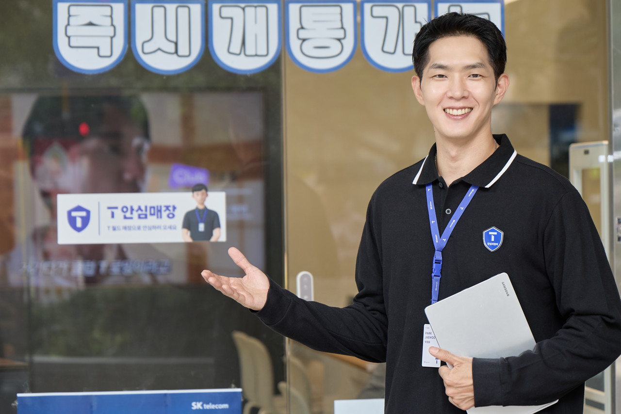 SKT가 모든 고객 접점에서 정보보호 혁신을 하겠다고 선언했다.
