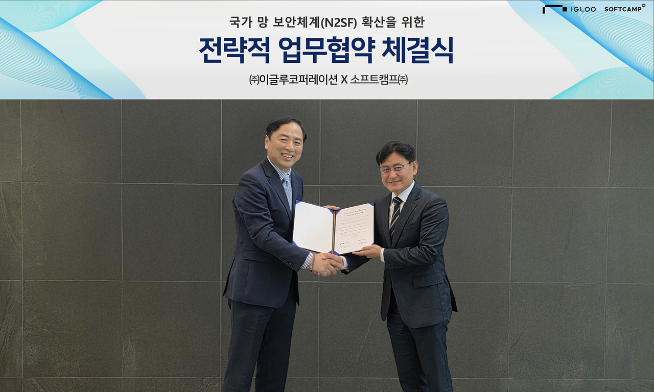 소프트캠프의 황성익 부사장(왼쪽), 이글루코퍼레이션 김은중 부사장