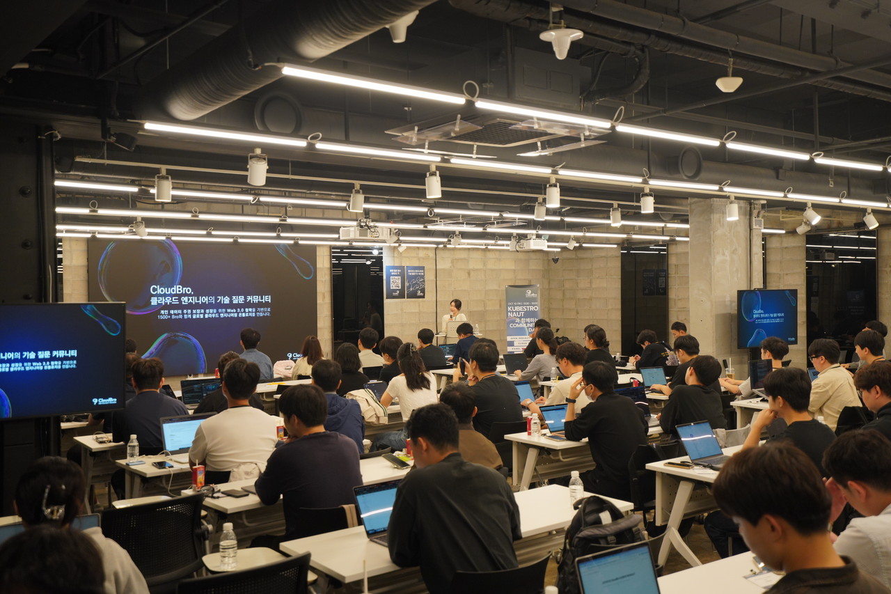 클라우드브로 두 번째 공식 행사 현장