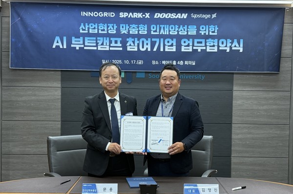 (왼쪽부터) 숭실대학교 문용 연구·산학부총장, 이노그리드 김명진 대표이사가 기념사진을 촬영하고 있다. (사진=이노그리드)